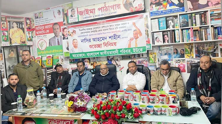 নাসির আহমেদ শাহীনকে যুক্তরাজ্য বিএনপি ও অঙ্গসংগঠনের নেতৃবৃন্দের সংবর্ধনা