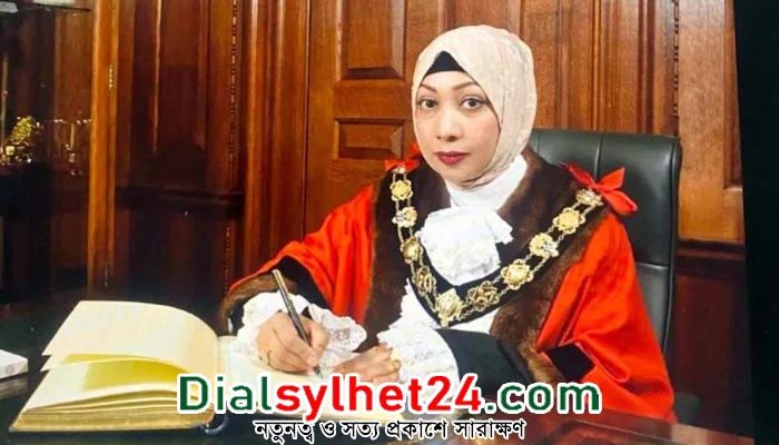 সিলেট সিটি কাউন্সিলরের স্ত্রী যুক্তরাজ্যের মেয়র