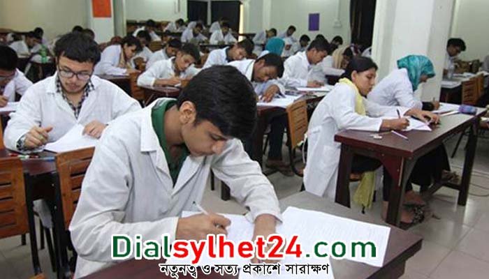 ডেন্টাল ভর্তি পরীক্ষার ফল প্রকাশ