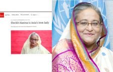 এশিয়ার আয়রন লেডি শেখ হাসিনা: দ্য ইকোনমিস্ট