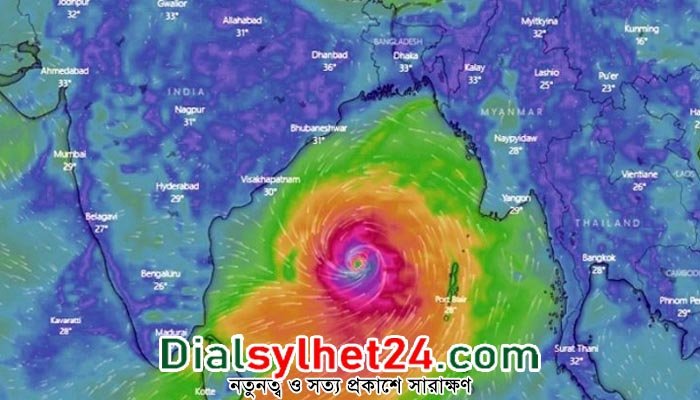 ৮ নম্বর মহাবিপদ সংকেত