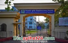 সিকৃবি রেজিস্ট্রারের বিরুদ্ধে ৮ অভিযোগ উপাচার্যের