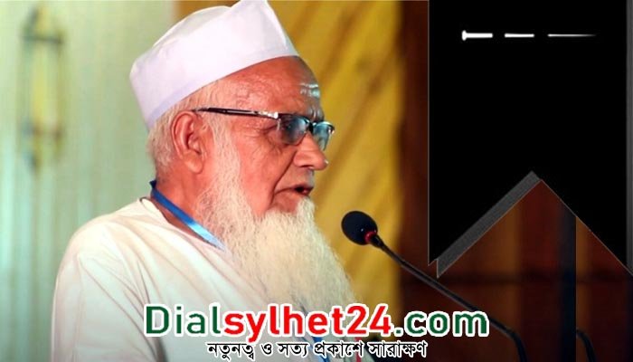 ইসলামী গবেষক মুহিব্বুল হক গাছবাড়ি আর নেই