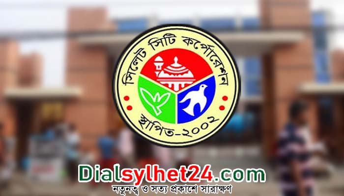 সিলেট সিটির ভোট নিয়ে ডিসি-এসপিকে ইসির চিঠি
