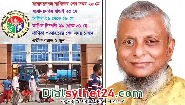 আজ চূড়ান্ত সিদ্ধান্ত জানাবেন আরিফ!