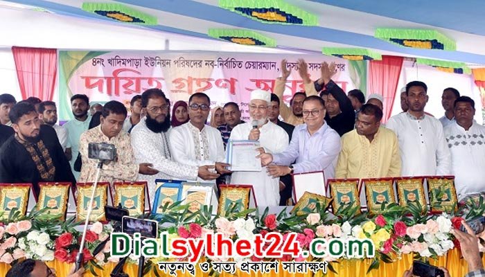 খাদিমপাড়া ইউপি’র নবনির্বাচিত চেয়ারম্যান ও সদস্যদের মাঝে দায়িত্ব হস্তান্তর