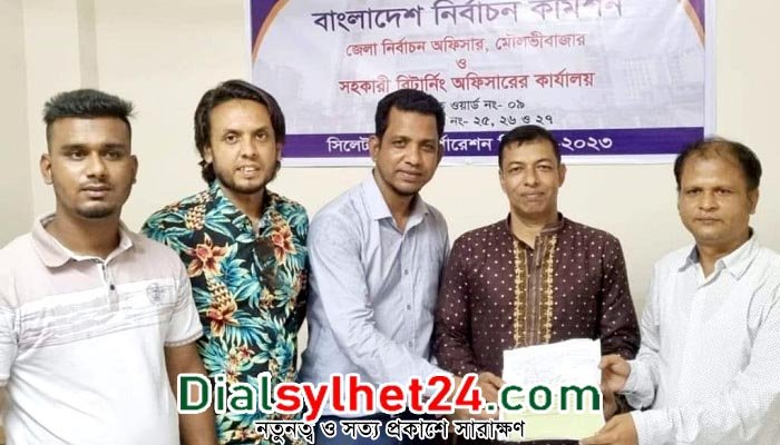 সাংবাদিক মঈন উদ্দিনের মনোনয়নপত্র দাখিল