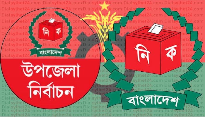 জগন্নাথপুরে ভোটকেন্দ্রেও যাবে না বিএনপি