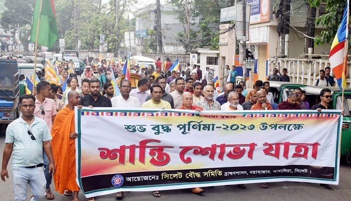 বুদ্ধ পূর্ণিমা উপলক্ষে নগরে শান্তি শোভাযাত্রা