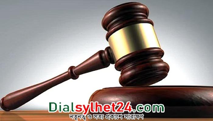 সিলেটে বিএনপির ১৩ নেতাকর্মী রিমান্ডে