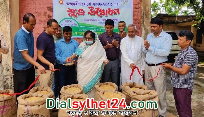 দিরাইয়ে সরকারি খাদ্য গুদামে ধান সংগ্রহ শুরু