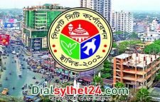 সিসিক নির্বাচনে নগরপিতা হওয়ার দৌড়ে ১১ জন