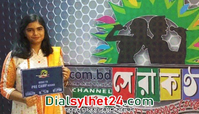 চ্যানেল আই সেরা কণ্ঠের মূল পর্বে মৌলভীবাজারের হৃদি