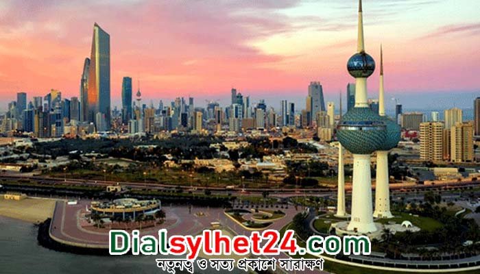 নতুন করে প্রবাসী কর্মী নেবে কুয়েত