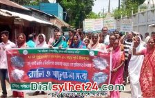 কমলগঞ্জের মিরতিংগা চা বাগানে চা শ্রমিক দিবস পালিত