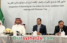 বাংলাদেশিদের জন্য সৌদি আরবের ই-ভিসা উদ্বোধন