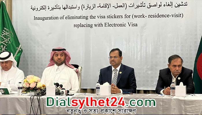 বাংলাদেশিদের জন্য সৌদি আরবের ই-ভিসা উদ্বোধন