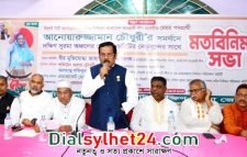 শেখ হাসিনার নেতৃত্বগুণে দুর্ভিক্ষ জাদুঘরে
