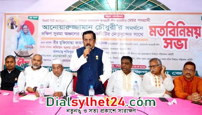 শেখ হাসিনার নেতৃত্বগুণে দুর্ভিক্ষ জাদুঘরে