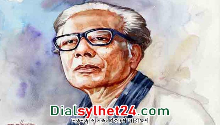 শিল্পাচার্য জয়নুল আবেদিনের ৪৭তম মৃত্যুবার্ষিকী আজ