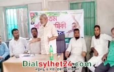 সিলেটে শ্রমিকদলের প্রতিষ্ঠাবার্ষিকী পালন
