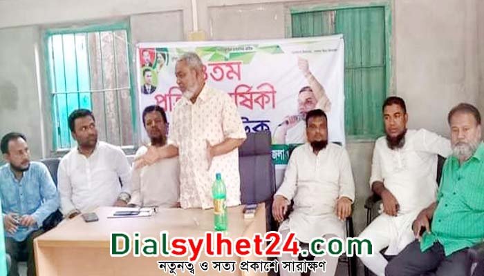 সিলেটে শ্রমিকদলের প্রতিষ্ঠাবার্ষিকী পালন