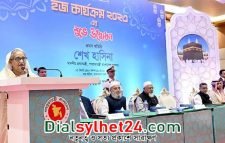 হজ ব্যবস্থাপনা সহজ ও উন্নত করেছে সরকার: প্রধানমন্ত্রী