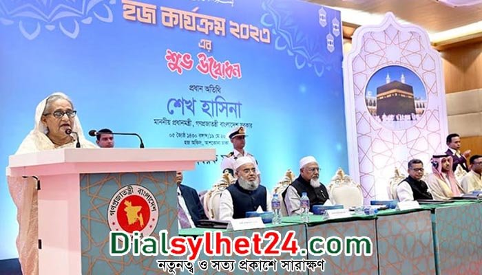 হজ ব্যবস্থাপনা সহজ ও উন্নত করেছে সরকার: প্রধানমন্ত্রী