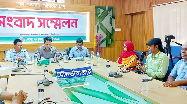 ভূমি সেবা সপ্তাহ উপলক্ষে মৌলভীবাজারে জেলা প্রশাসনের সংবাদ সম্মেলন