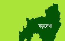 বড়লেখায় আ.লীগ নেতার বাড়িতে হামলা, আহত ৬