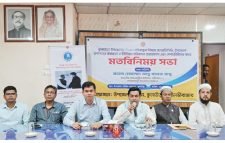 কুলাউড়ার উন্নয়ন পরিকল্পনা নিয়ে মতবিনিময় সভা