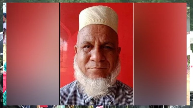 কুলাউড়ায় পেনশনের টাকার জন্য বাবাকে হত্যা