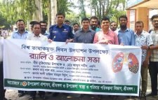 শ্রীমঙ্গলে বিশ্ব তামাক মুক্ত দিবসে র‍্যালী ও আলোচনা সভা