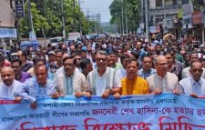 মৌলভীবাজার জেলা আওয়ামী লীগের বিক্ষোভ মিছিল