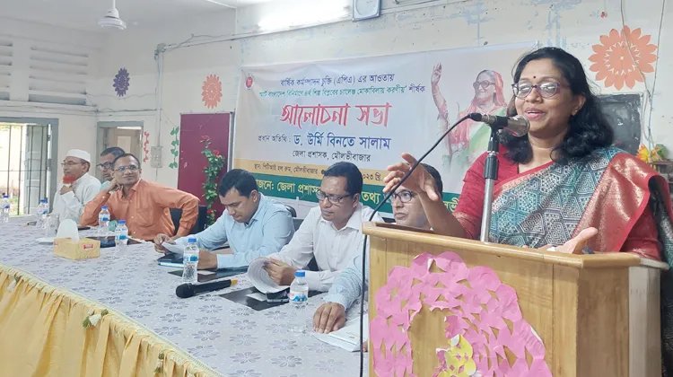 মৌলভীবাজারে স্মার্ট বাংলাদেশ বিনির্মাণে করণীয় শীর্ষক সেমিনার