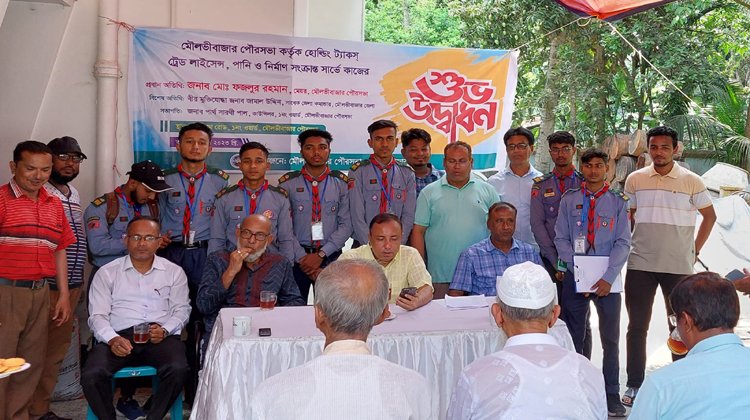 মৌলভীবাজার পৌরসভা কর্তৃক ১নং ওয়ার্ডে সার্ভে কাজের শুভ উদ্বোধন