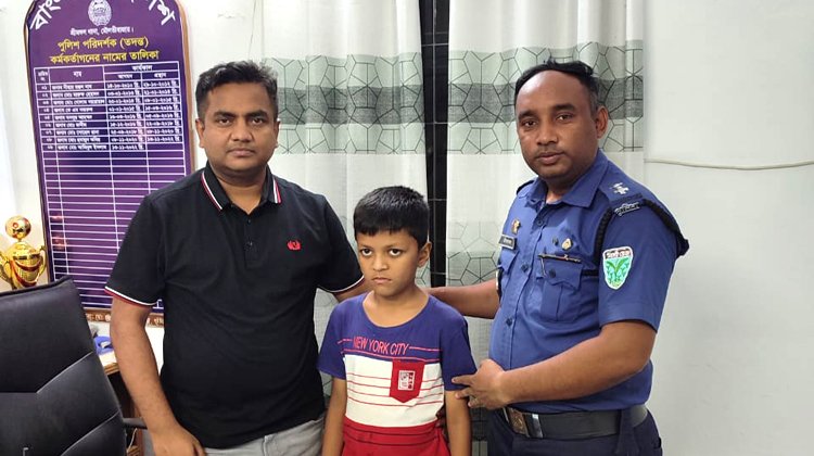 নিখোঁজ হওয়া বার্ডস্ স্কুলের ছাত্র অরিত্র কে উদ্ধার করেছে শ্রীমঙ্গল থানা