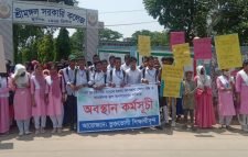 শ্রীমঙ্গলে শিক্ষা প্রতিষ্ঠানের সামনে থেকে ময়লার ভাগাড় স্থানান্তরের দাবীতে শিক্ষার্থীদের মানববন্ধন