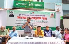 শ্রীমঙ্গলে ভূমি সেবা সপ্তাহ- ২০২৩ এর উদ্বোধন ও আলোচনা সভা