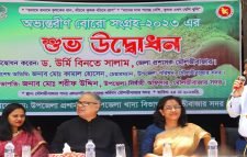 মৌলভীবাজারে অভ্যন্তরীণ বোরো সংগ্রহ-২০২৩ এর উদ্বোধন