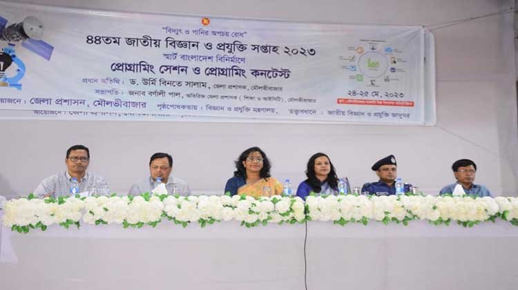 মৌলভীবাজার জেলার মাধ্যমিক ও উচ্চ মাধ্যমিক পর্যায়ের শিক্ষক ও শিক্ষার্থীদের সমন্বয়ে প্রোগ্রামিং সেশন ও কনটেস্ট