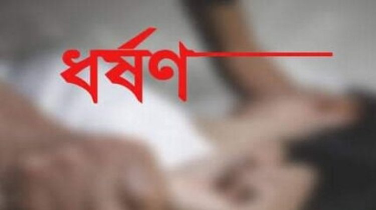 শমশেরনগর চা বাগানে স্কুল ছাত্রীকে ধর্ষণ, ধর্ষক গ্রেফতার