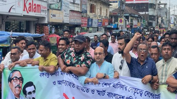 মৌলভীবাজারে যুবলীগের শান্তি সমাবেশ