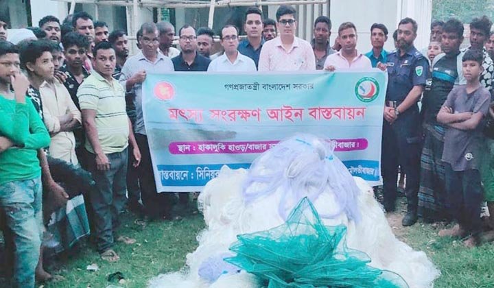 বড়লেখায় ভ্রাম্যমাণ আদালতের অভিযানে অবৈধ জাল জব্দ