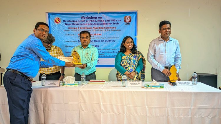 জাতীয় গণমাধ্যম ইনস্টিটিউট এর পুরস্কার পেলেন রেডিও পল্লীকণ্ঠের মেহেদি হাসান