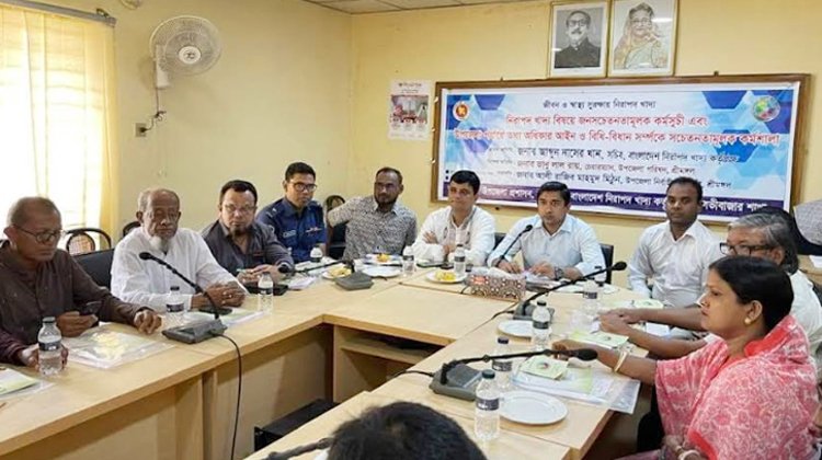 শ্রীমঙ্গলে নিরাপদ খাদ্য বিষয়ক জন সচেতনতামুলক কর্মশালা