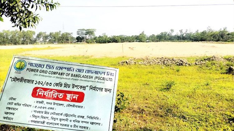 মৌলভীবাজারে তিন বছর ধরে বিদ্যুতের গ্রিড উপকেন্দ্র নির্মাণকাজ চলছে কচ্ছপগতিতে