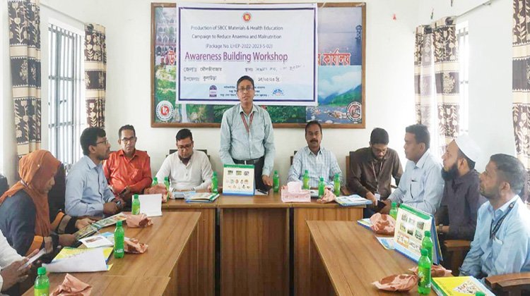 রক্তস্বল্পতা ও অপুষ্টি বিষয়ক কর্মশালা