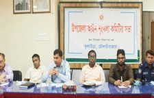 কুলাউড়ায় আইন শৃংখলা কমিটির সভা