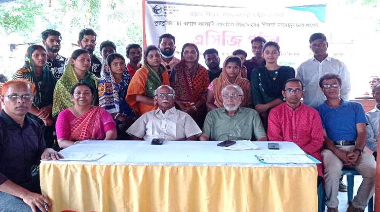 শ্রীমঙ্গলে ভুরভুরিয়া চা বাগান স: প্রা: বিদ্যালয়ের অ্যাকটিভ সিটিজেন গ্রুপ গঠন